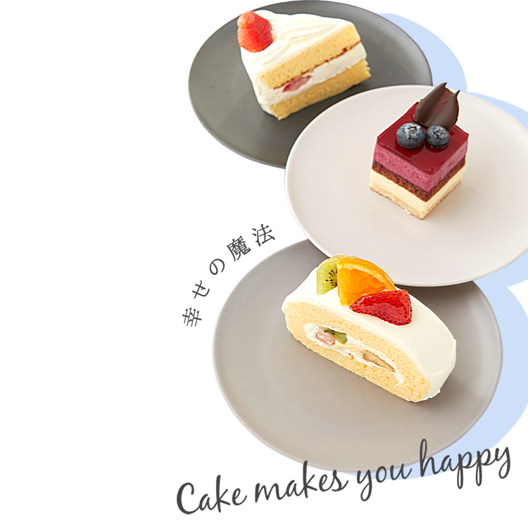 姫路でロールケーキが人気のケーキ家さん デコレーションケーキも